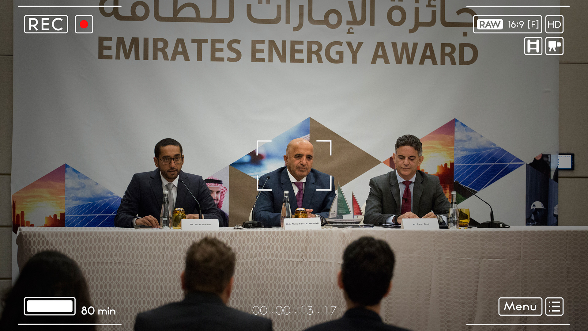 المؤتمر الصحفي لإطلاق جائرة الإمارات للطاقة في اسطنبول