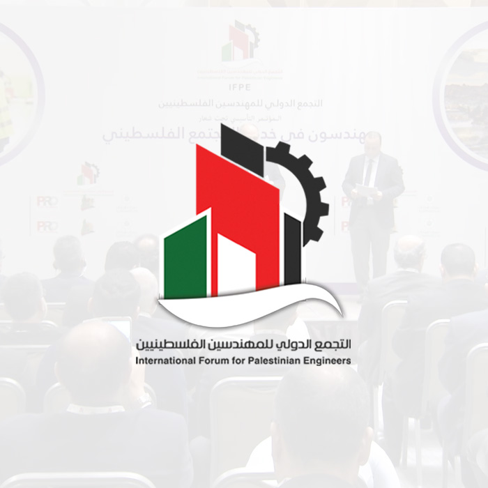 2P - خدمات العلاقات العامة والتسويق الرقمي - المؤتمر التأسيسي للتجمع الدولي للمهندسين الفلسطينيين