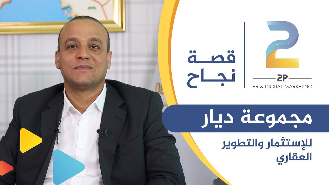 Featured Success Story Media