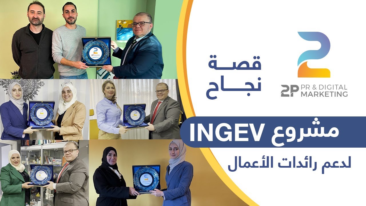 Featured Success Story Media