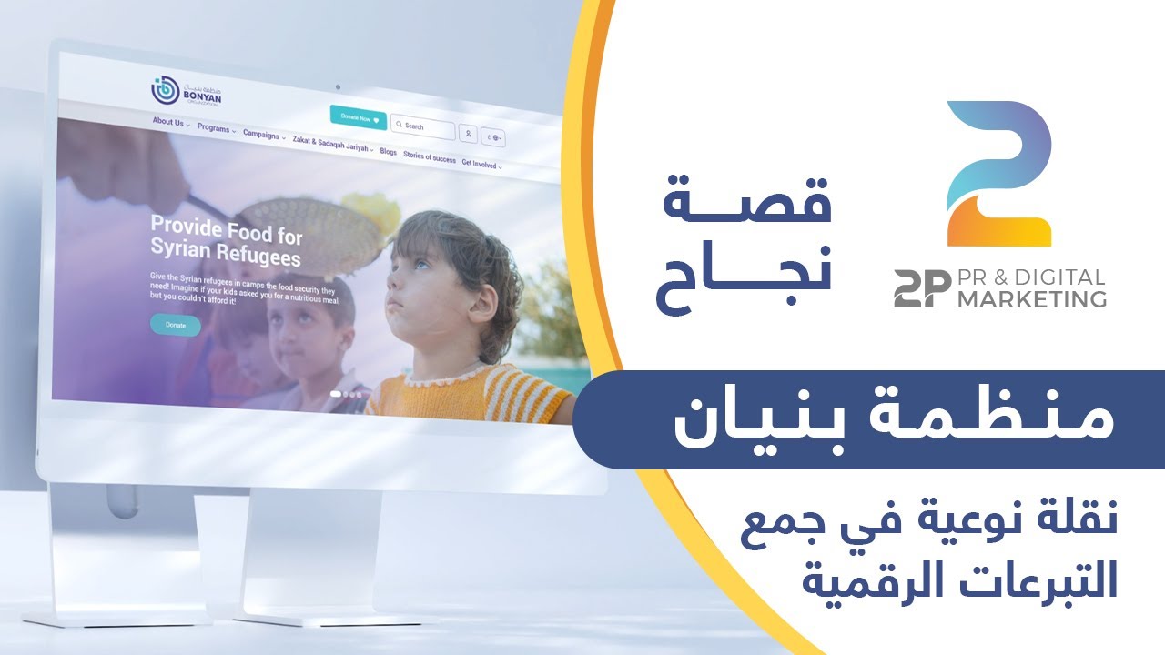 Featured Success Story Media