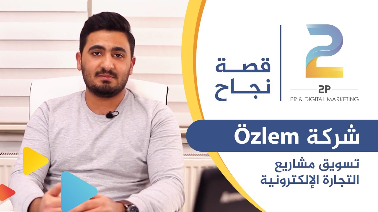 Featured Success Story Media